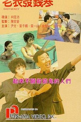 欧美亚洲国产片在线观看